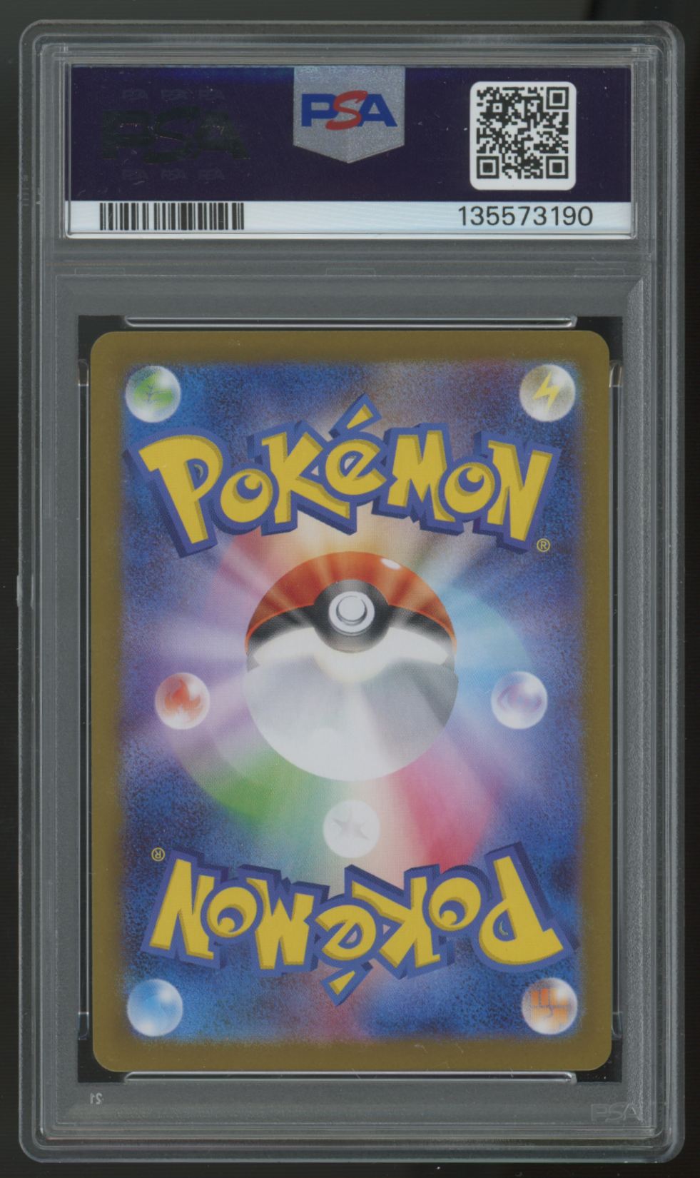 2025 Pokemon Zekrom ex SV11B Japanese Super Rare #161 PSA 10