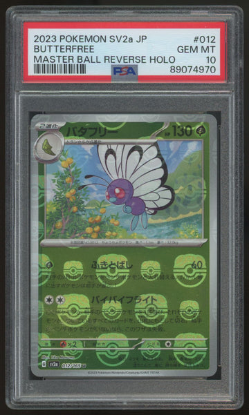 2023 Pokemon Butterfree SV2a Japanese Master Ball Reverse Holo #012 PSA 10