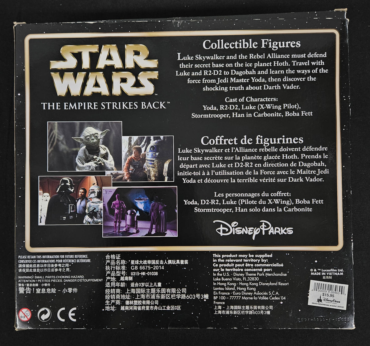 Disney Parks Star Wars: ANH/TESB Collectible Figures (2 Box Set)