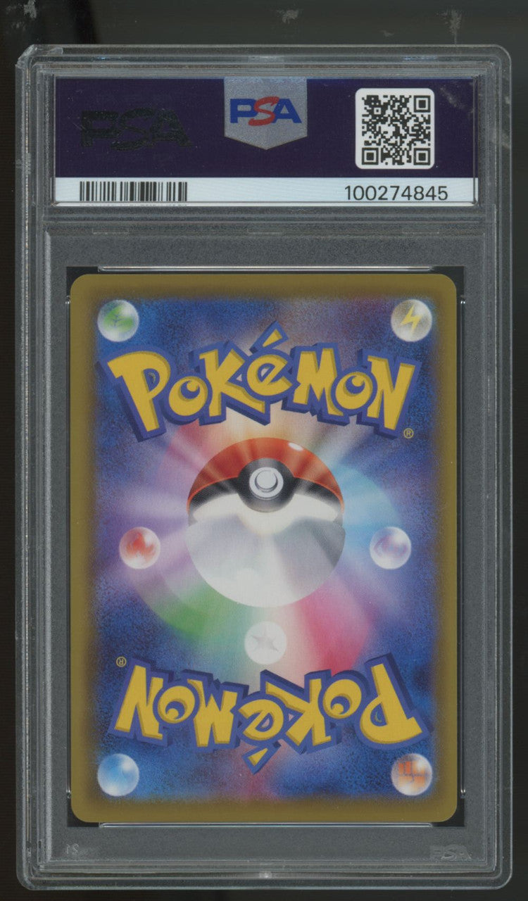 2021 Pokemon Jolteon V Eevee Heroes Japanese Full Art #078 PSA 9