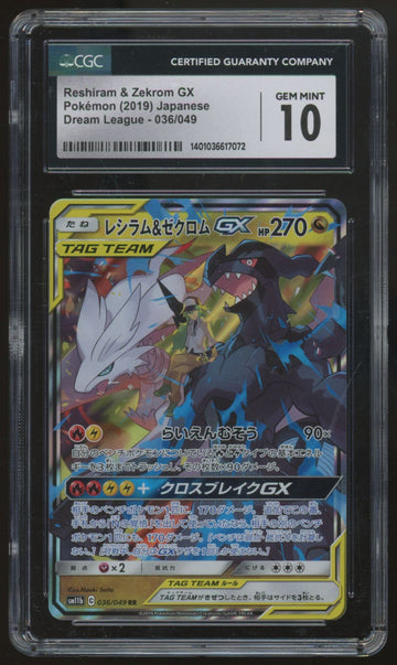 2019 Pokemon Reshiram & Zekrom GX Japanese Dream League Holo #036 CGC 10