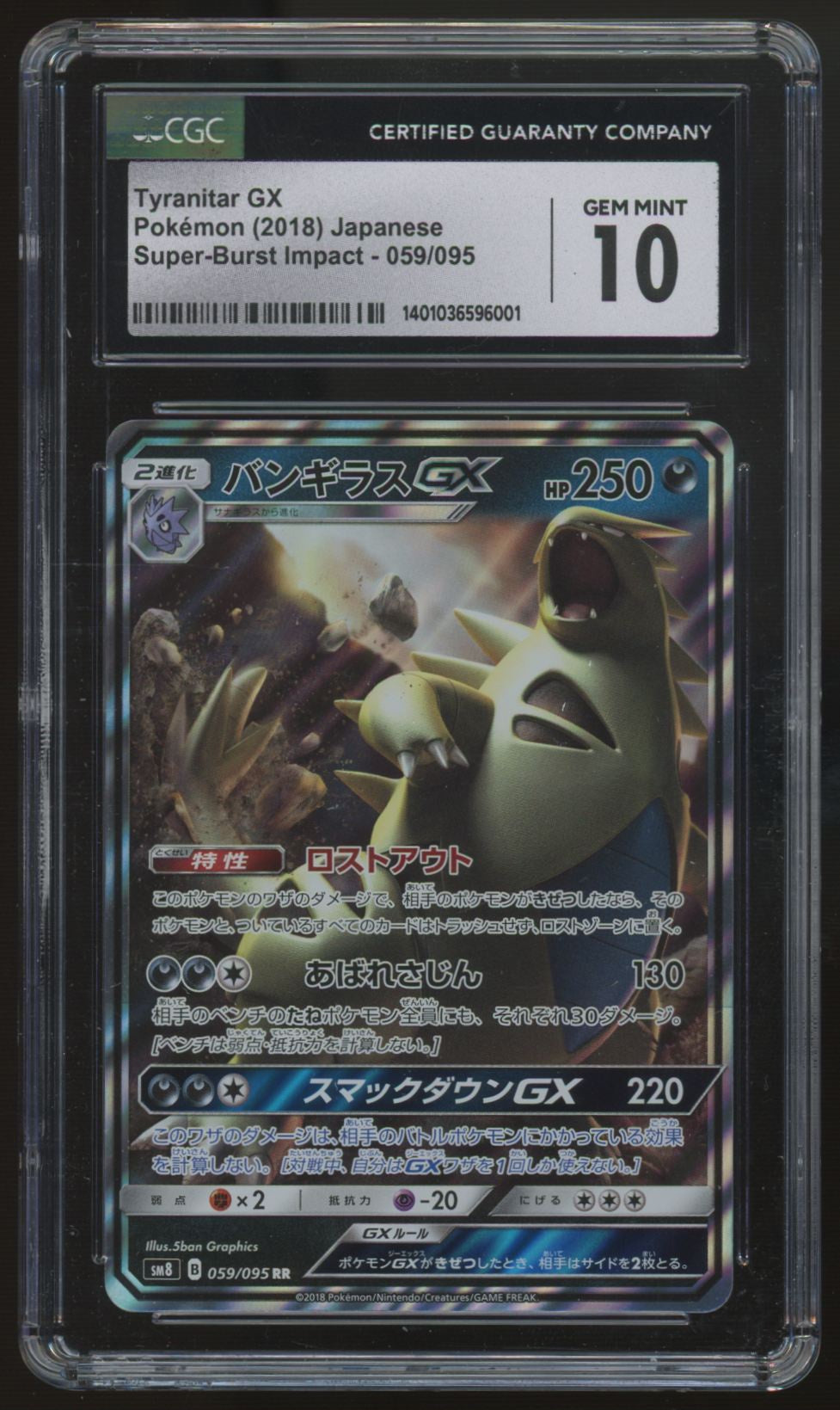 2018 Pokemon Tyranitar GX Japanese Super Burst Impact Holo #059 CGC 10
