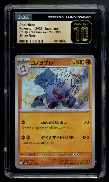 2023 Pokemon Annihilape Shiny Treasure ex Japanese Rare #278 CGC Pristine 10