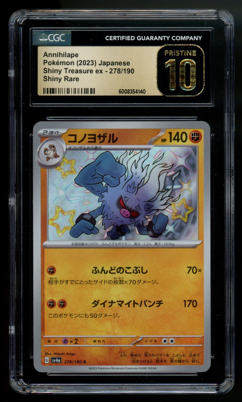 2023 Pokemon Annihilape Shiny Treasure ex Japanese Rare #278 CGC Pristine 10