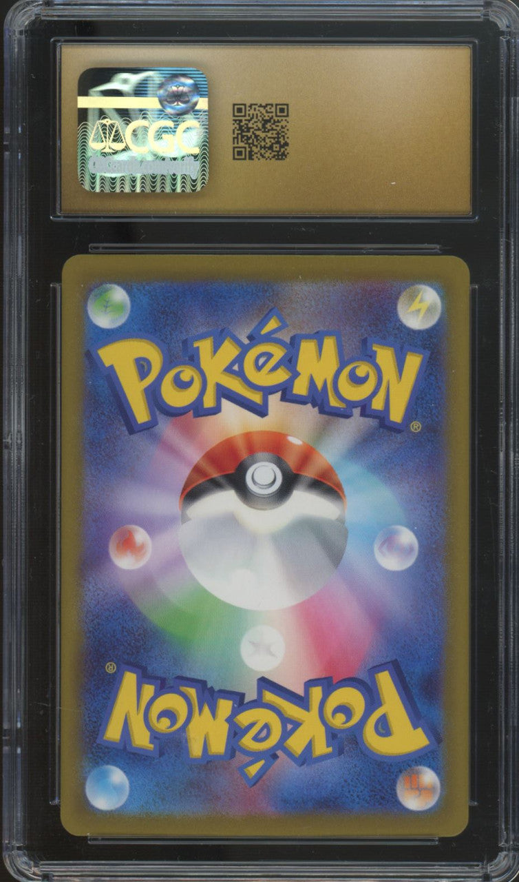 2023 Pokemon Annihilape Shiny Treasure ex Japanese Rare #278 CGC Pristine 10