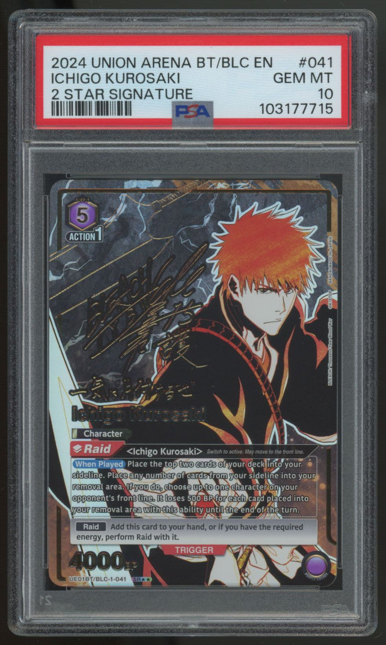 2024 Union Arena Ichigo Kurosaki 2 Star Signature SR #041 PSA 10