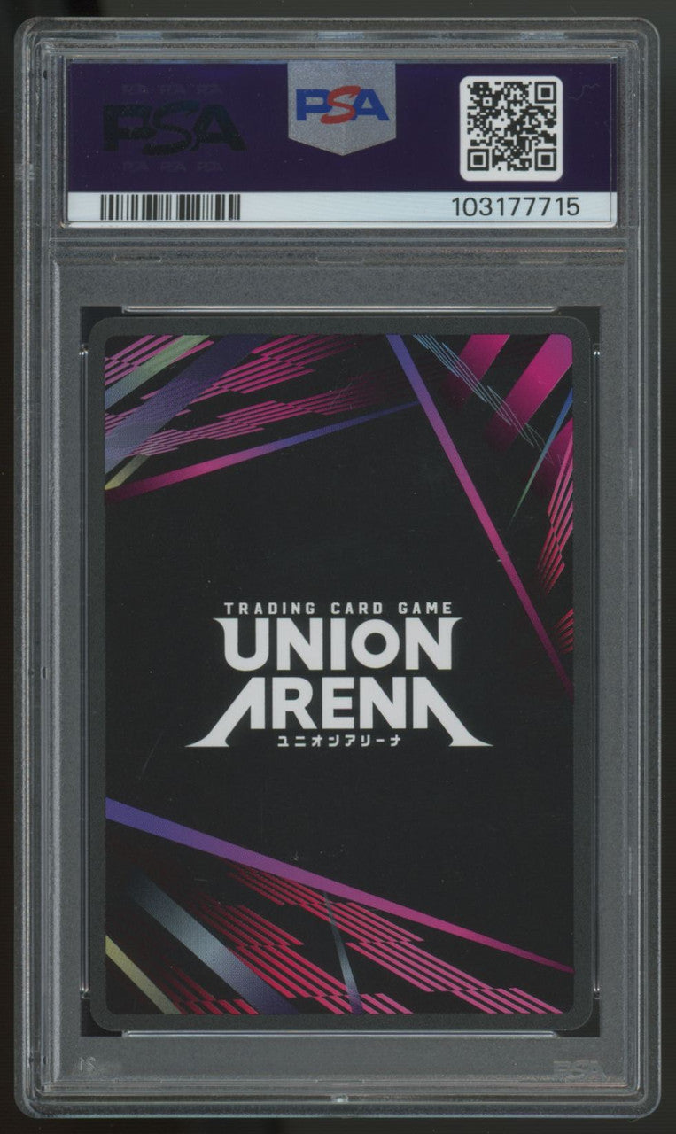 2024 Union Arena Ichigo Kurosaki 2 Star Signature SR #041 PSA 10