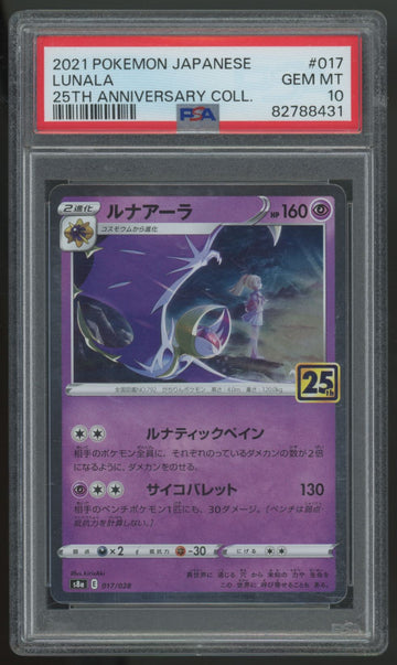 2021 Pokemon Lunala Japanese 25th Anniversary Holo #17 PSA 10