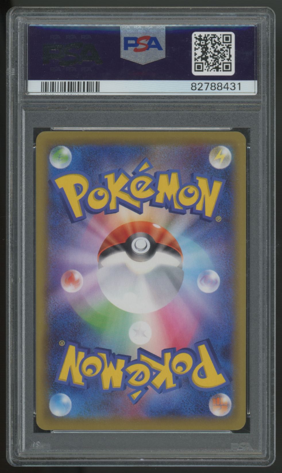 2021 Pokemon Lunala Japanese 25th Anniversary Holo #17 PSA 10