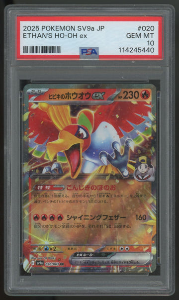 2025 Pokemon Ethan's Ho-oh ex SV9a Japanese Holo #020 PSA 10