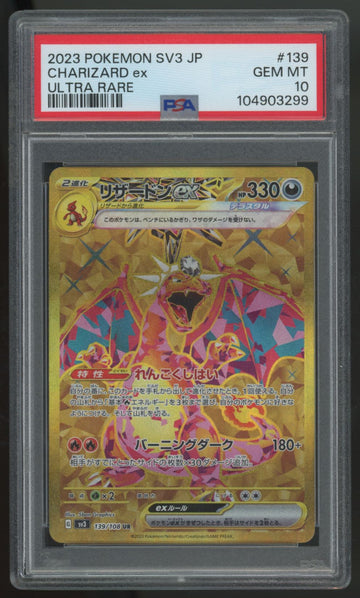 2023 Pokemon Charizard ex SV3 Japanese Ultra Rare #139 PSA 10