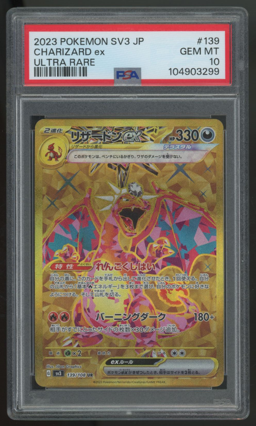 2023 Pokemon Charizard ex SV3 Japanese Ultra Rare #139 PSA 10