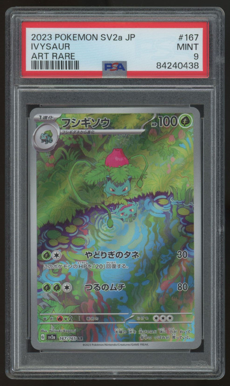 2023 Pokemon Ivysaur SV2a Japanese Art Rare #167 PSA 9