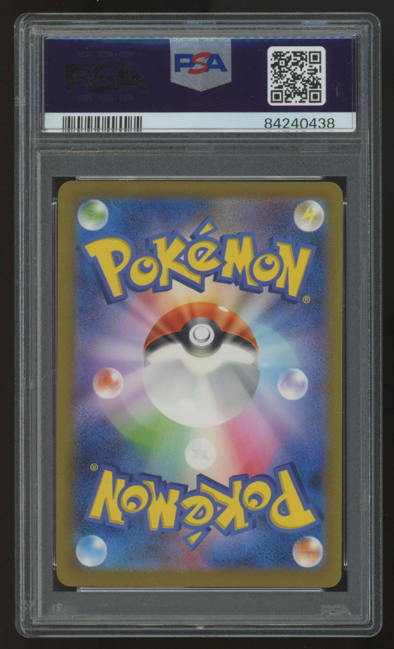 2023 Pokemon Ivysaur SV2a Japanese Art Rare #167 PSA 9