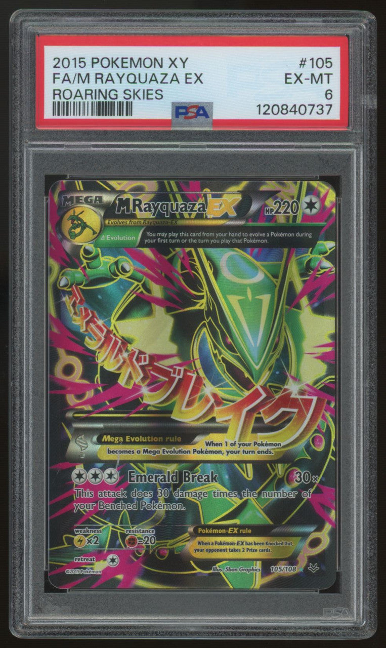 2015 Pokemon M Rayquaza EX Roaring Skies Full Art #105 PSA 6