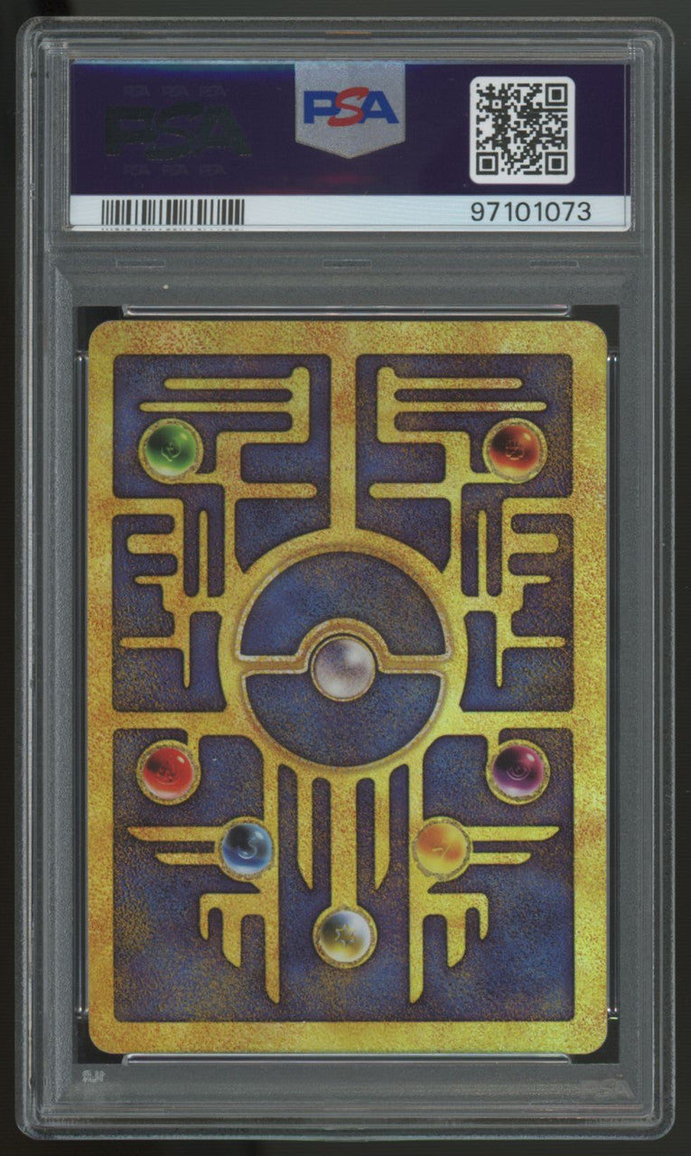 2000 Pokemon Ancient Mew Movie Promo PSA 8 (B)