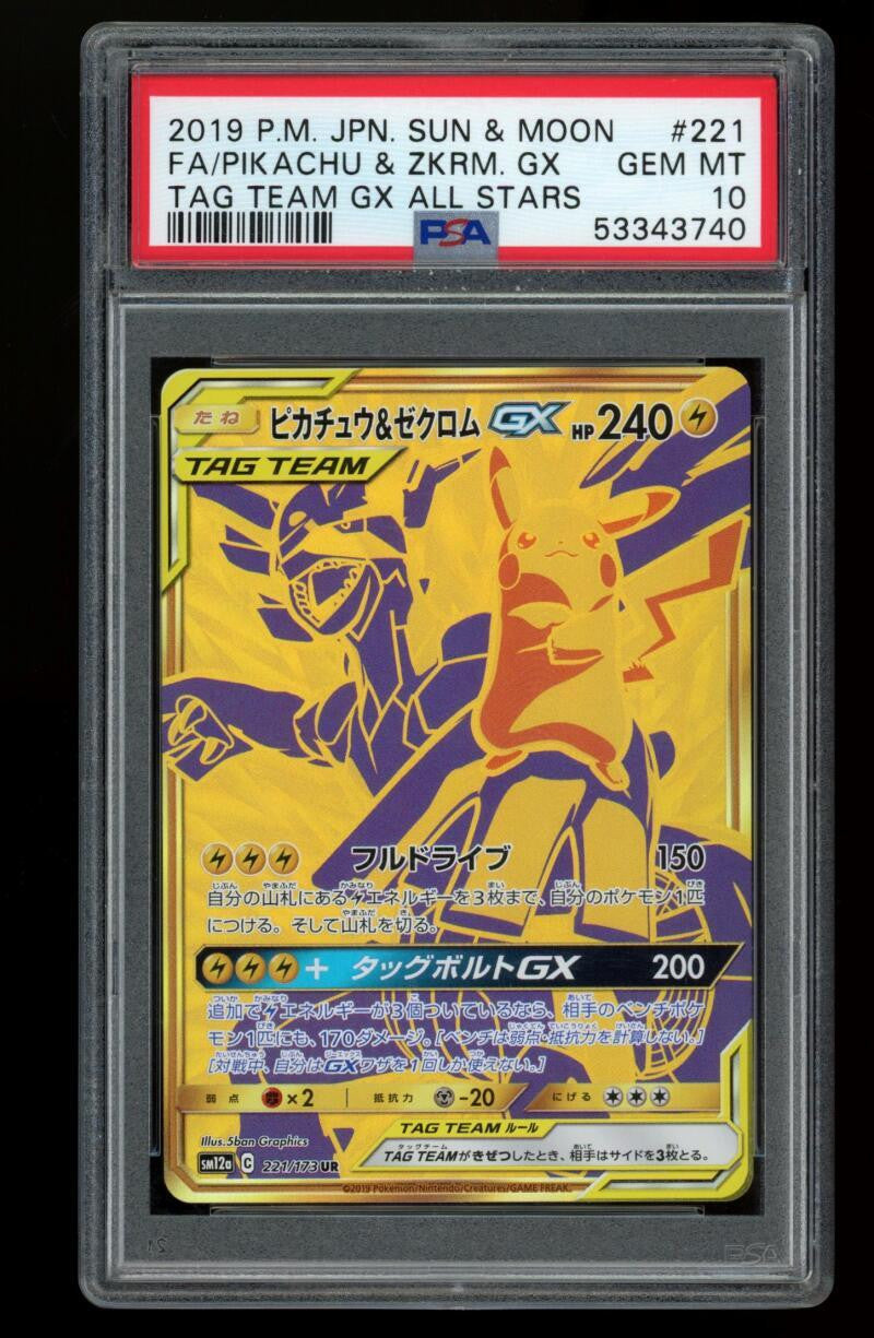 Pokemon Japanese Sun & Moon Pikachu & Zekrom GX Tag Team #221 PSA 10 GEM MT