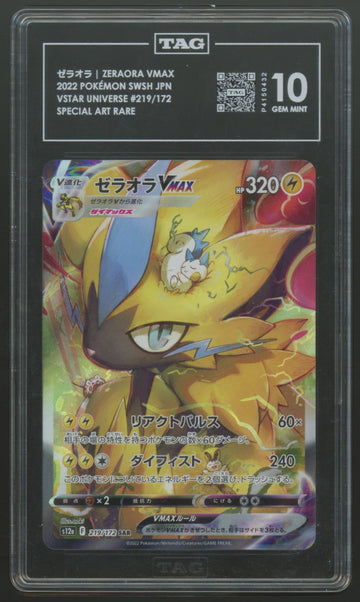 2022 Pokemon Zeraora VMax Japanese VStar Universe Special Art Rare #219 TAG 10