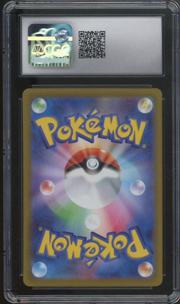 2022 Pokemon Charizard VSTAR Japanese Universe #14 CGC 10