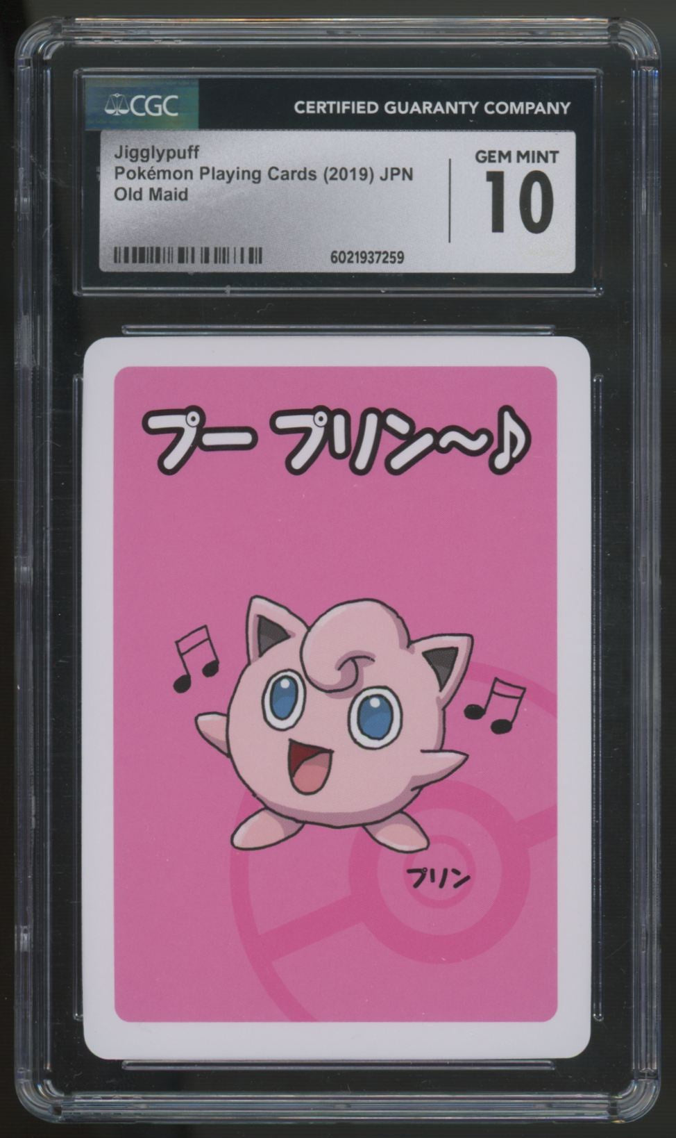 2019 Pokemon Jigglypuff Japanese Old Maid CGC 10