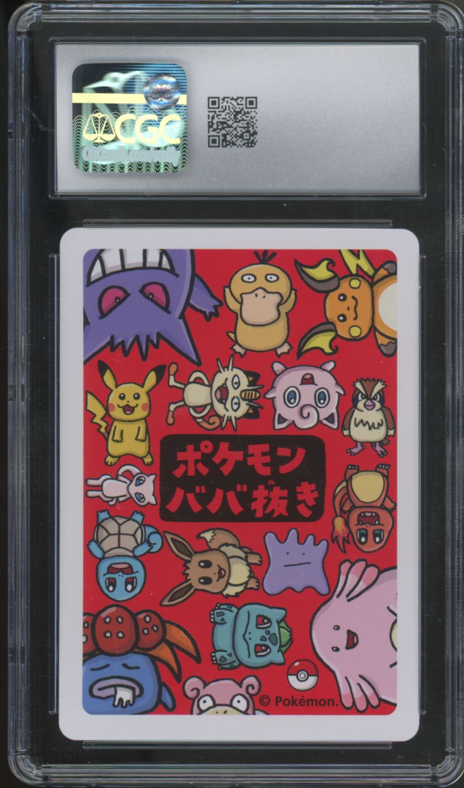 2019 Pokemon Jigglypuff Japanese Old Maid CGC 10