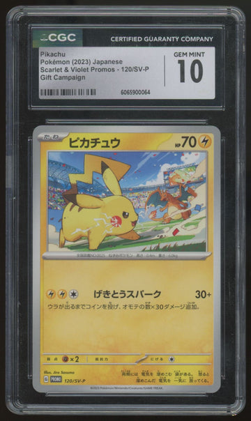 2023 Pokemon Pikachu Gift Campaign Promo #120 CGC 10