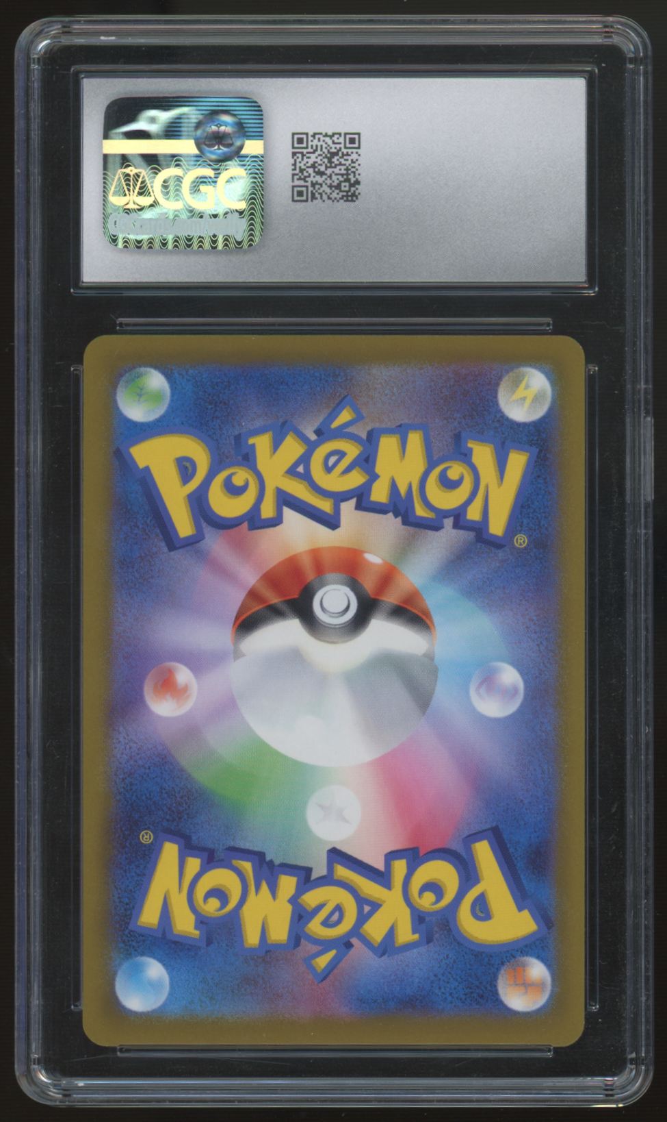 2023 Pokemon Pikachu Gift Campaign Promo #120 CGC 10