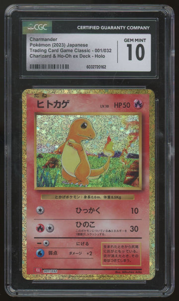 2023 Pokemon Charmander Trading Card Game Classic Holo #001 CGC 10