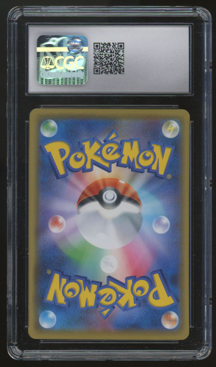 2021 Pokemon Lunala Japanese 25th Anniversary #017 CGC 10