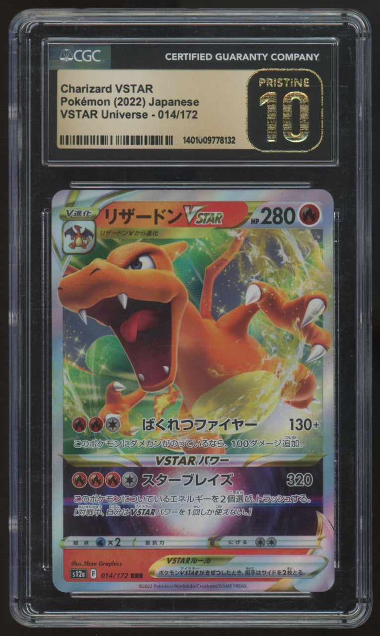 2022 Pokemon Charizard VSTAR Japanese Universe #14 CGC Pristine 10