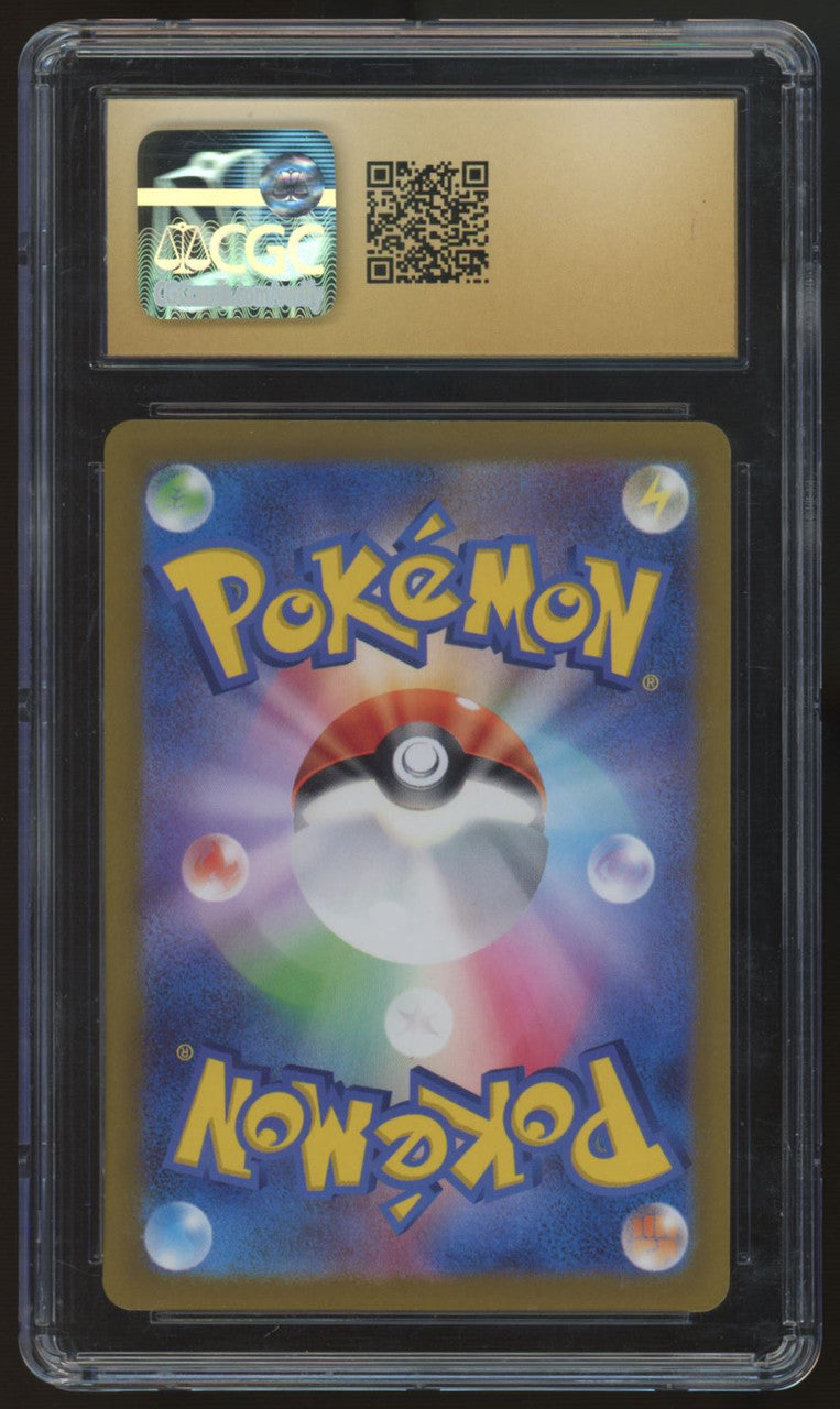 2022 Pokemon Charizard VSTAR Japanese Universe #14 CGC Pristine 10