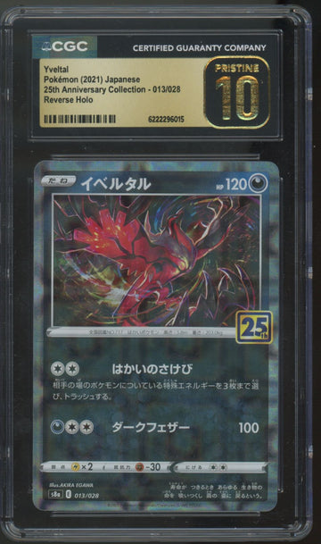 2021 Pokemon Yveltal Japanese 25th Anniversary Reverse Holo #13 CGC Pristine 10