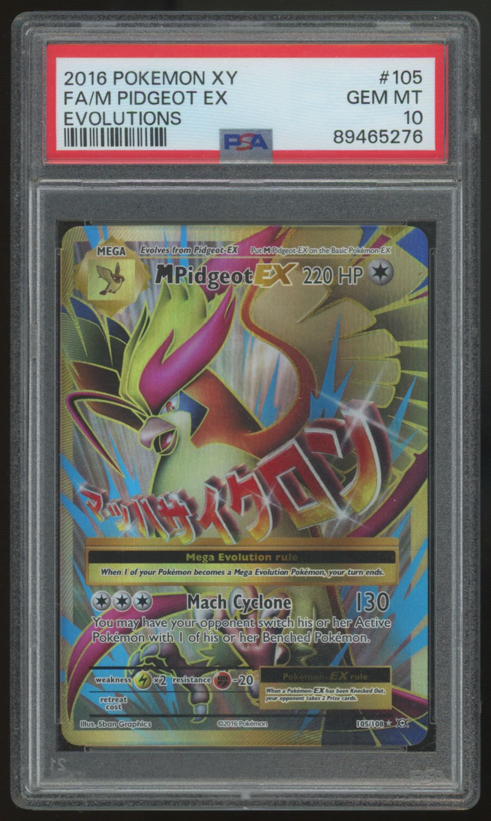 2016 Pokemon M Pidgeot EX Evolutions Full Art #105 PSA 10
