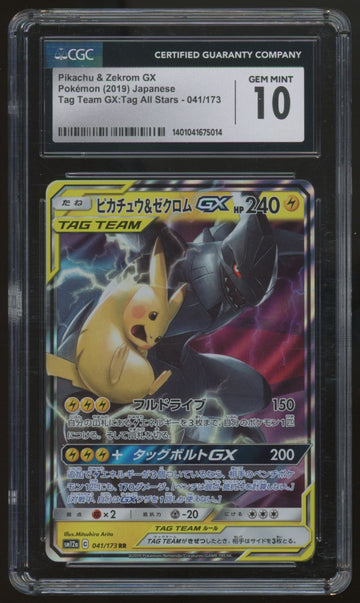 2019 Pokemon Pikachu & Zekrom GX JP Tag Team All Stars #041 CGC 10 (D)
