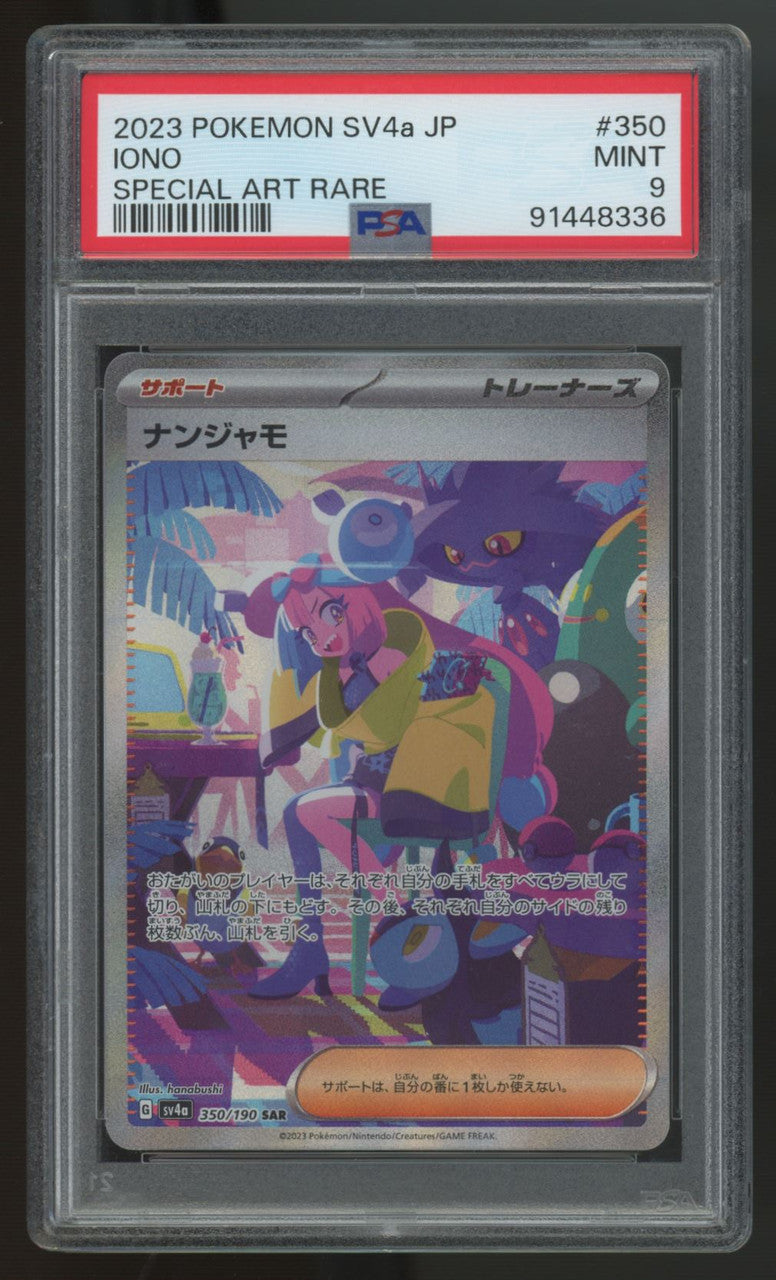 2023 Pokemon Iono Shiny Treasure EX Japanese Special Art Rare SV4a #350 PSA 9