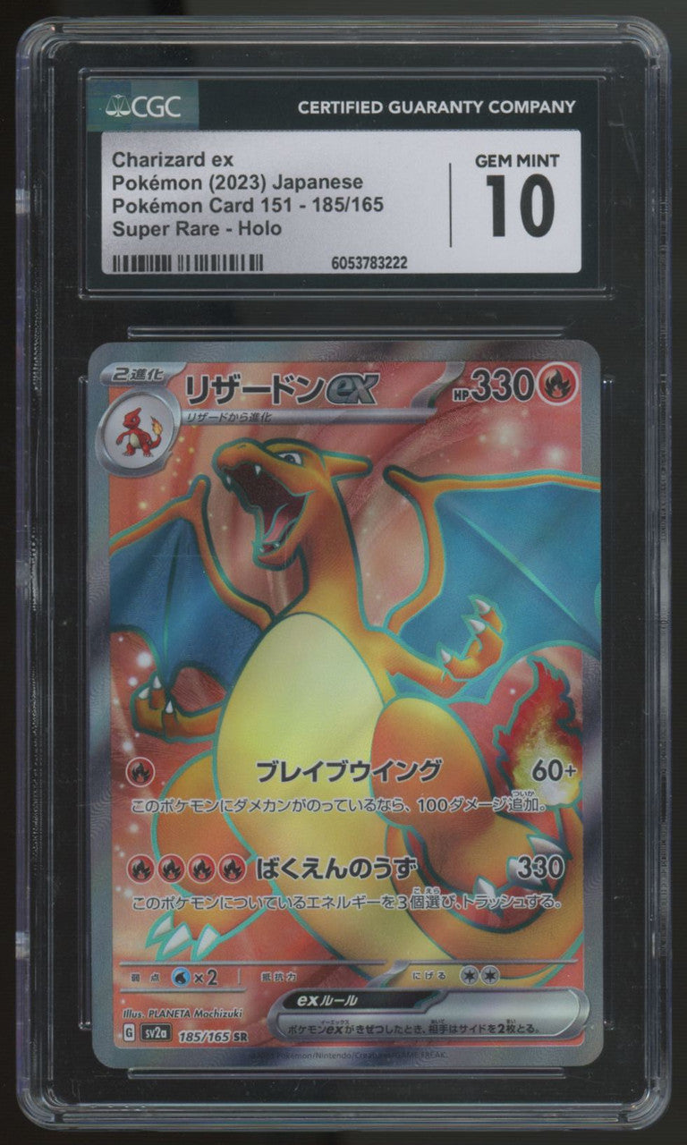 2023 Pokemon Charizard ex 151 Japanese Super Rare #185 CGC 10