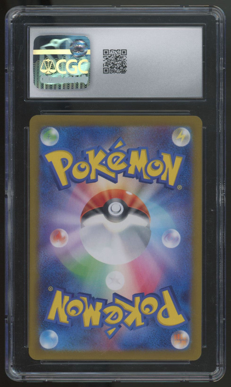 2023 Pokemon Charizard ex 151 Japanese Super Rare #185 CGC 10