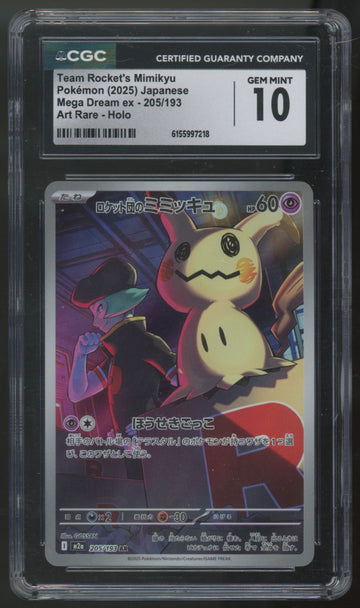 2025 Pokemon Team Rocket's Mimikyu Japanese Mega Dream ex Art Rare #205 CGC 10