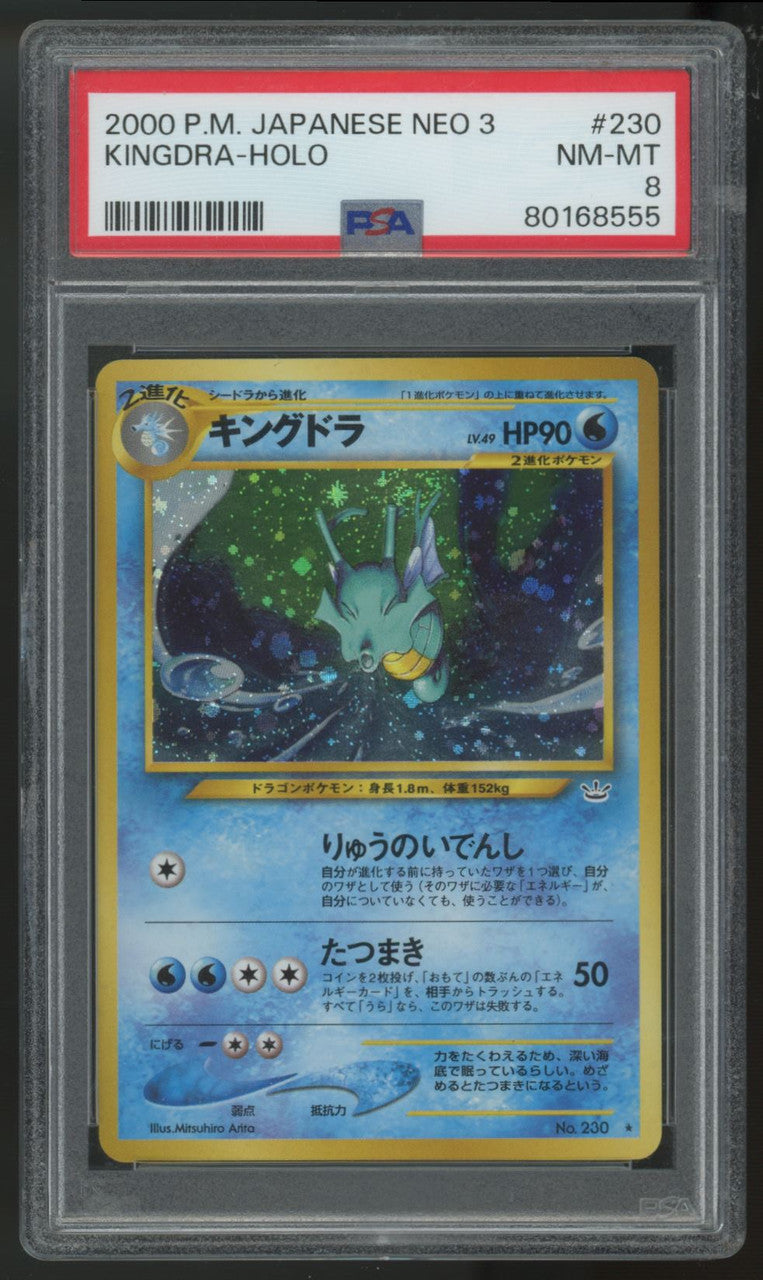 2000 Pokemon Kingdra Japanese Neo 3 Holo #230 PSA 8