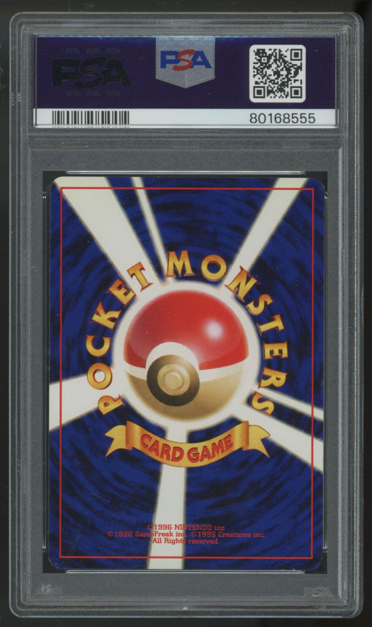 2000 Pokemon Kingdra Japanese Neo 3 Holo #230 PSA 8