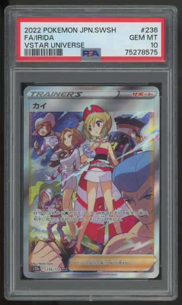 2022 Pokemon Irida VSTAR Universe Japanese Full Art #236 PSA 10