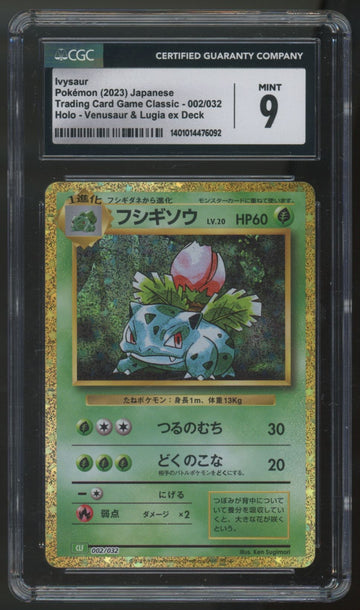 2023 Pokemon Ivysaur Japanese TCG Classic Holo #2 CGC 9