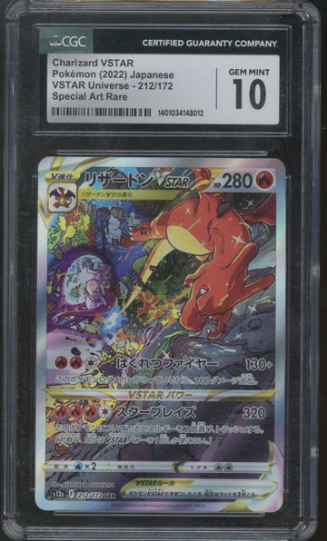 2022 Pokemon Charizard VStar Japanese Universe Special Art Rare #212 CGC 10