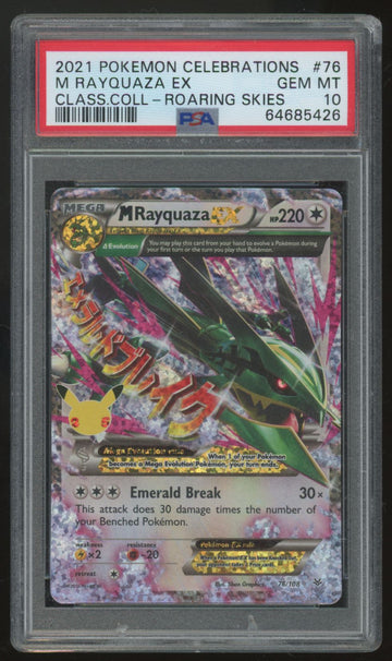 2021 Pokemon M Rayquaza EX Classic Collection Roaring Skies Holo #76 PSA 10