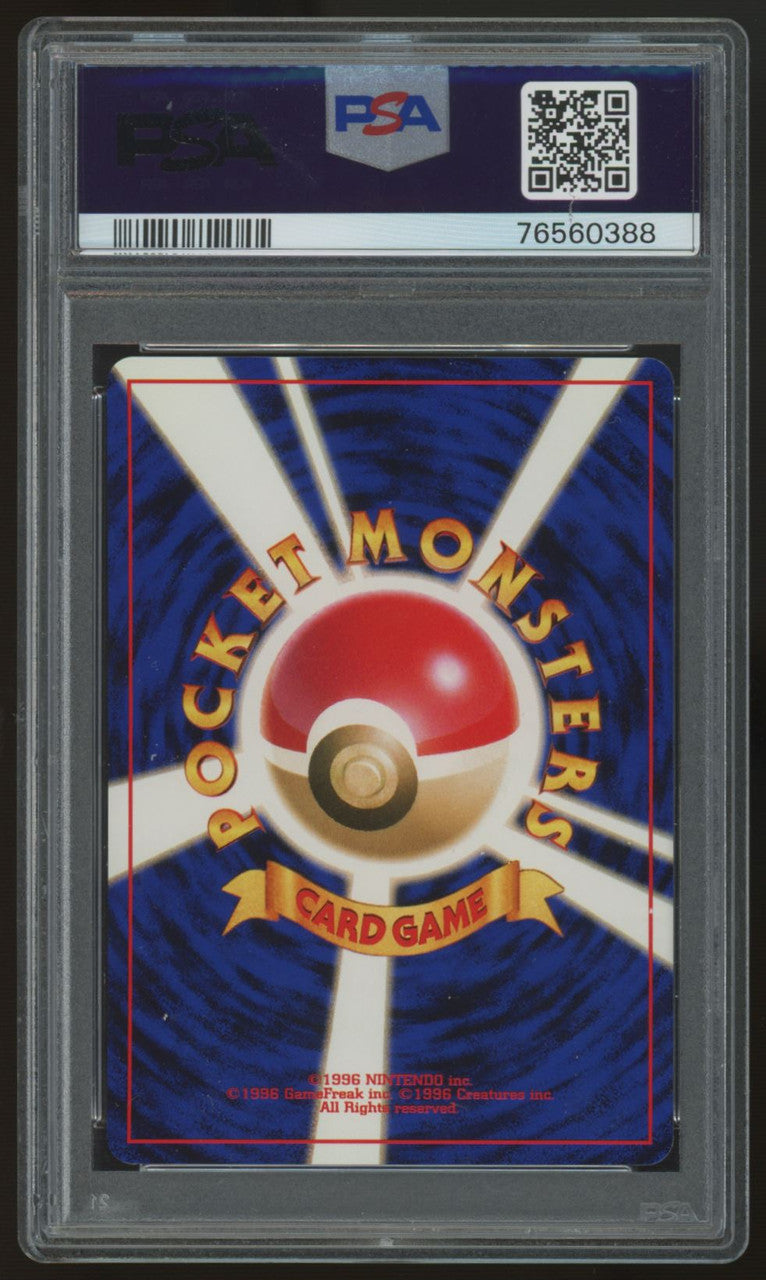 2001 Pokemon Mail From Bill Japanese Neo 4 PSA 9