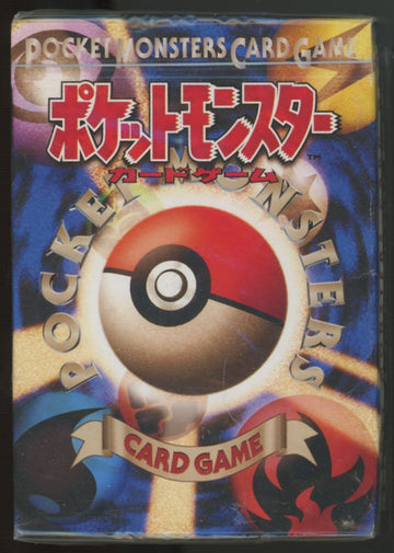 1996 Pokemon Base Set Japanese Starter Deck 104-0061 Sealed