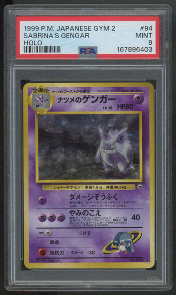 1999 Pokemon Sabrina's Gengar Japanese Gym 2 Holo #94 PSA 9