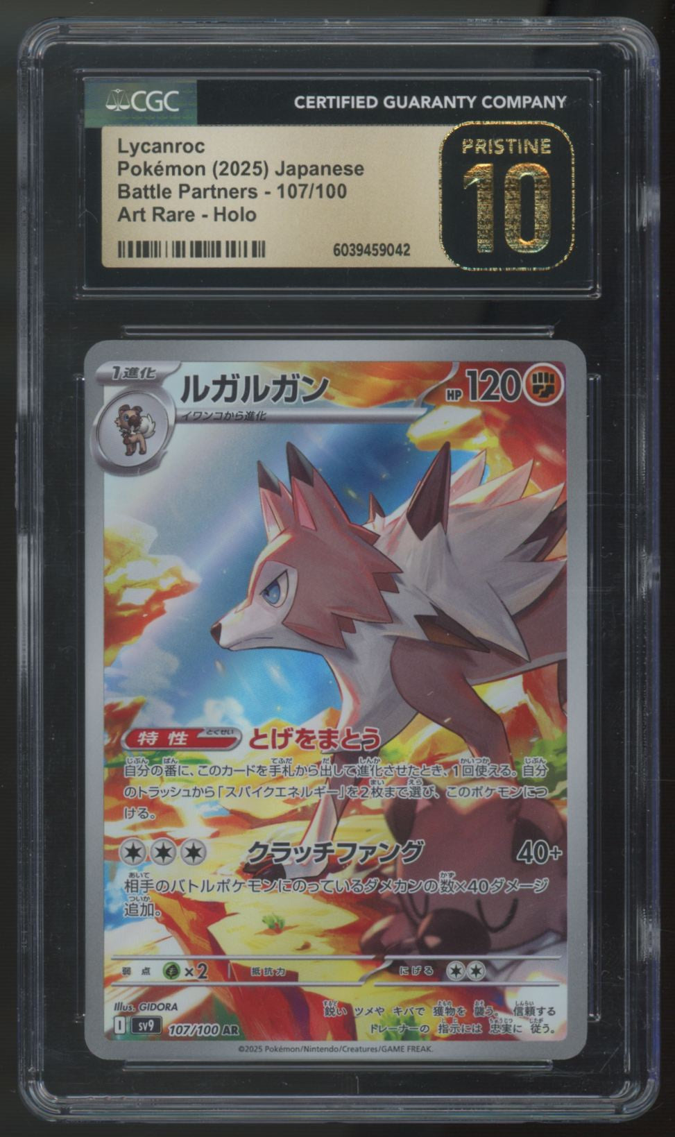 2025 Pokemon Lycanroc sv9 Japanese Art Rare #107 CGC Pristine 10