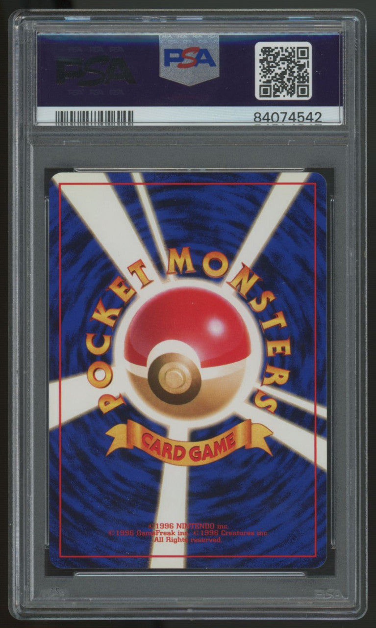 1997 Pokemon Articuno Fossil Japanese Holo #144 PSA 8