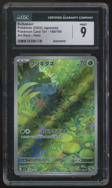 2023 Pokemon Bulbasaur Japanese 151 Art Rare #166 CGC 9